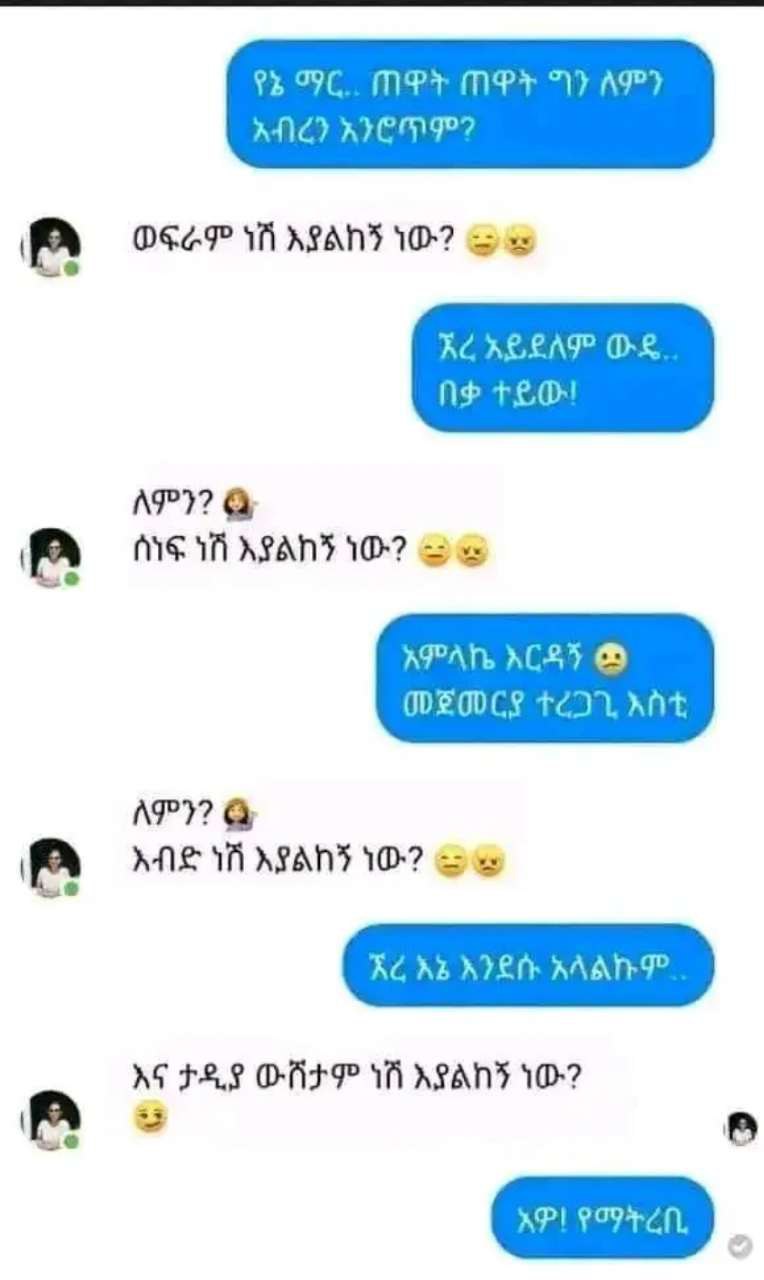 a text message with a smiley face and a smiley face